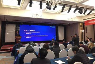 2019溫格制冷管道新材料新技術(shù)推廣會(huì)-江蘇站 引領(lǐng)行業(yè)創(chuàng)新，服務(wù)綠色未來