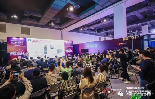 Interfoam 2022 賦能發泡材料行業，驅動雙循環格局下的高質量可持續發展
