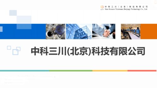 車(chē)庫(kù)活動(dòng)“燧石星火”中科院硬科技專(zhuān)場(chǎng)啟幕 聚焦中國(guó)航天，共筑新材料技術(shù)推廣新篇章