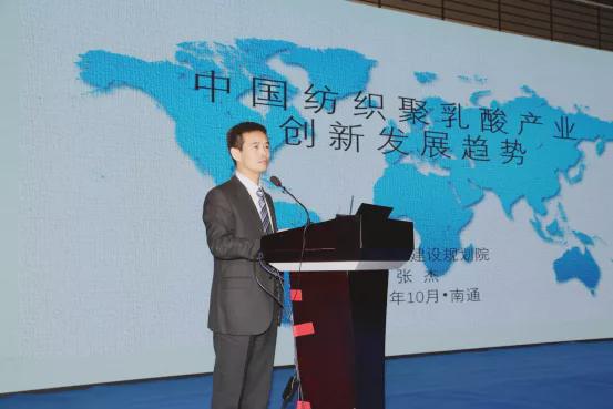 紡織之光閃耀未來 2021專精特新新材料生產(chǎn)技術(shù)與應(yīng)用推廣活動(dòng)紀(jì)實(shí)