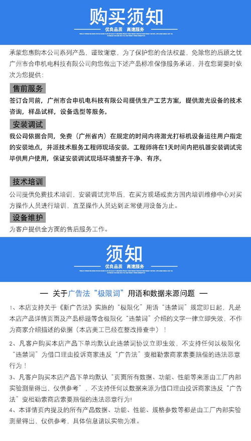廣州合申光纖激光打標機 高效自動傳輸，賦能工廠流水線定制化打碼生產(chǎn)